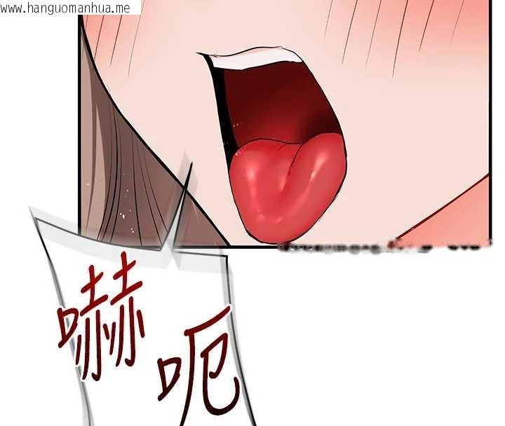 韩国漫画玩转学姐韩漫_玩转学姐-第89话-塞著三点式跳蛋逛大街在线免费阅读-韩国漫画-第35张图片