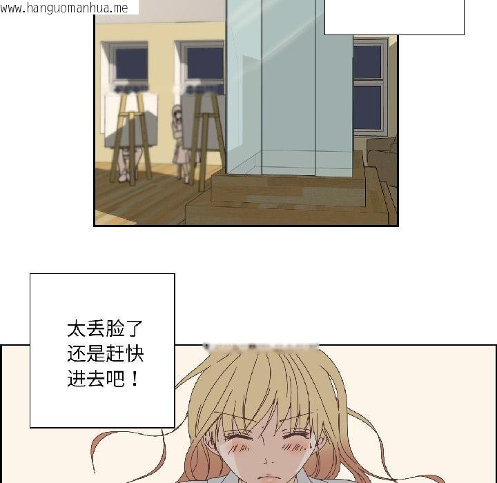 韩国漫画纯洁之罪韩漫_纯洁之罪-第33话在线免费阅读-韩国漫画-第41张图片