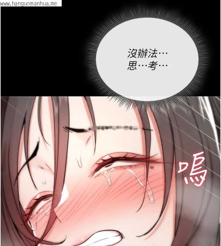 韩国漫画诅咒性转物语韩漫_诅咒性转物语-第4话-以后多和男生做爱就好在线免费阅读-韩国漫画-第96张图片