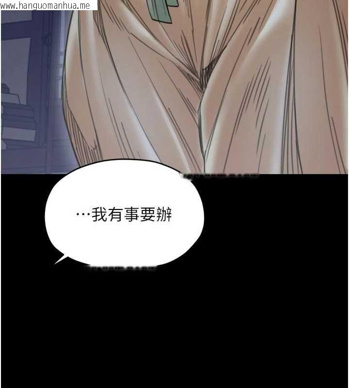 韩国漫画最强家丁韩漫_最强家丁-第66话-一切由我结束在线免费阅读-韩国漫画-第72张图片