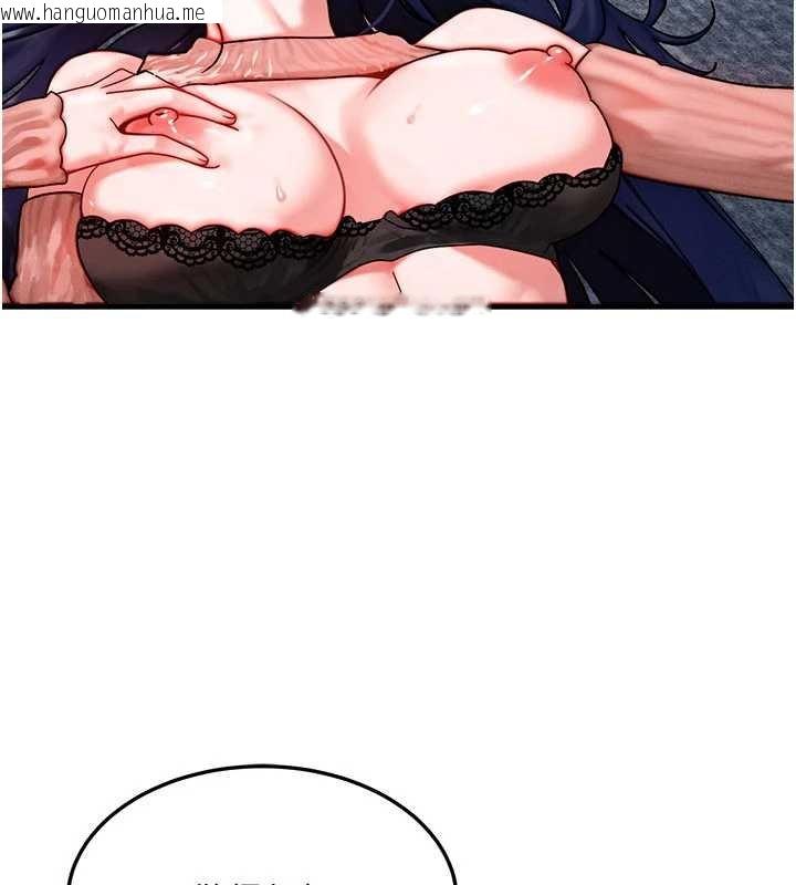 韩国漫画等价交换人生韩漫_等价交换人生-第41话-在教室调教小母狗在线免费阅读-韩国漫画-第95张图片