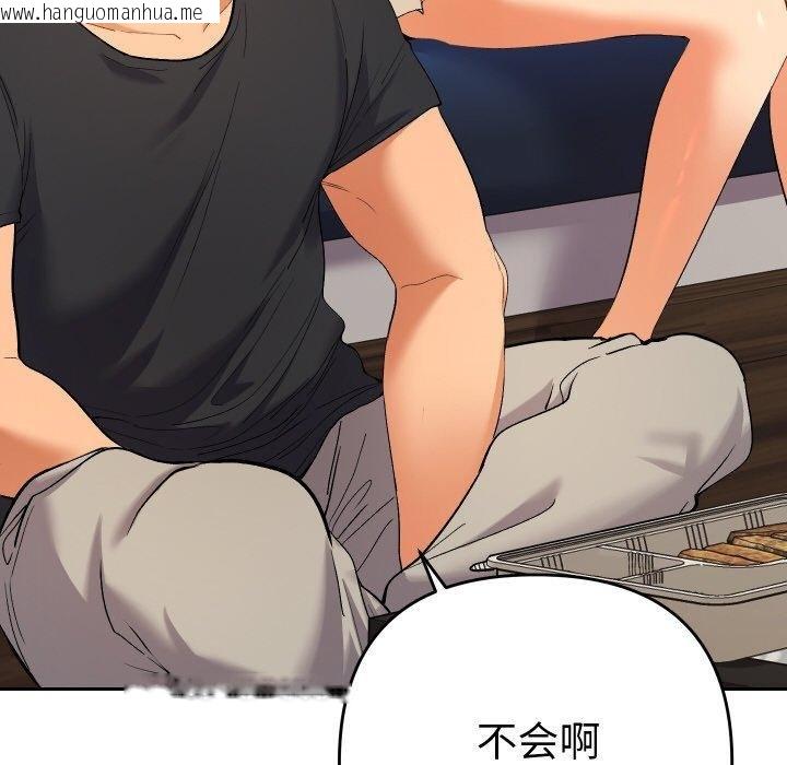 韩国漫画她们教会我的事/全员交往中韩漫_她们教会我的事/全员交往中-第11话在线免费阅读-韩国漫画-第18张图片