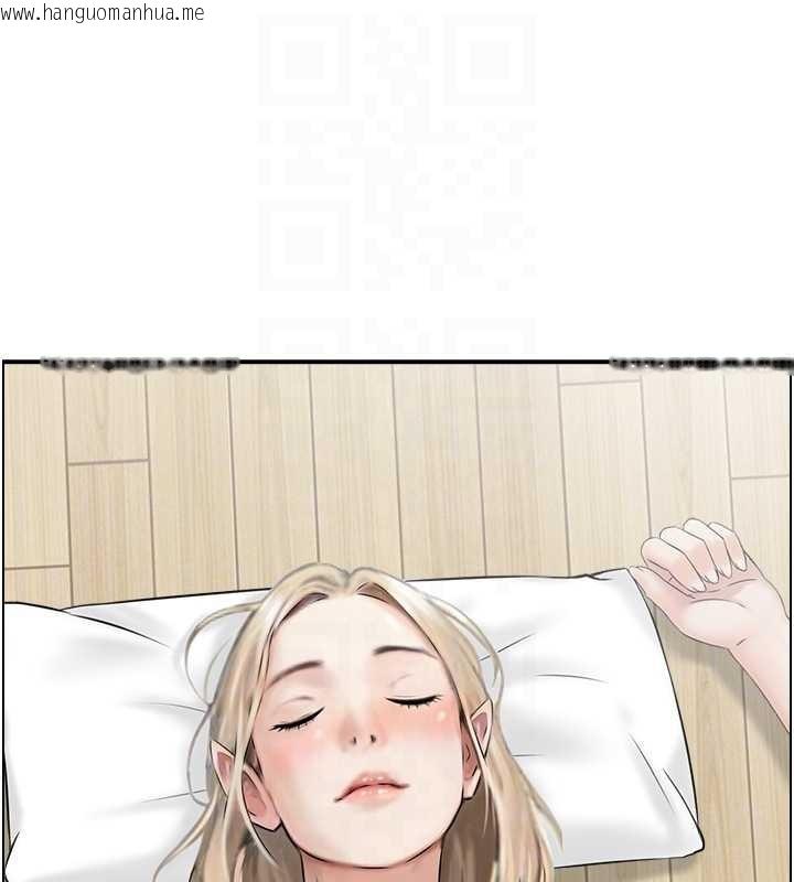 韩国漫画情欲宝鉴韩漫_情欲宝鉴-第12话-肥宅与精灵在线免费阅读-韩国漫画-第109张图片