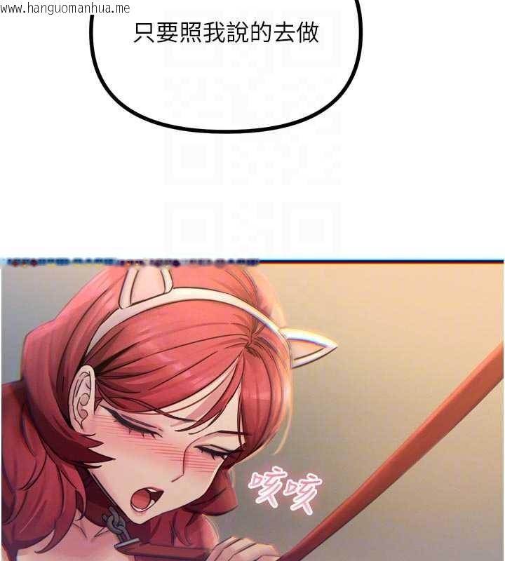 韩国漫画恶次人生韩漫_恶次人生-第53话-给我学猪叫~在线免费阅读-韩国漫画-第114张图片