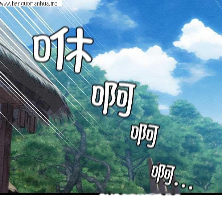 韩国漫画亲密宝鉴韩漫_亲密宝鉴-第48话在线免费阅读-韩国漫画-第7张图片