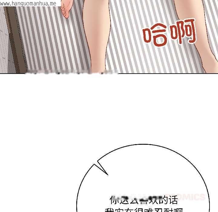 韩国漫画最后的冲刺韩漫_最后的冲刺-第41话在线免费阅读-韩国漫画-第124张图片