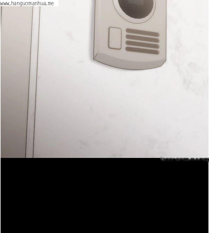 韩国漫画幼惑韩漫_幼惑-第1话-长不大的小飞侠在线免费阅读-韩国漫画-第206张图片