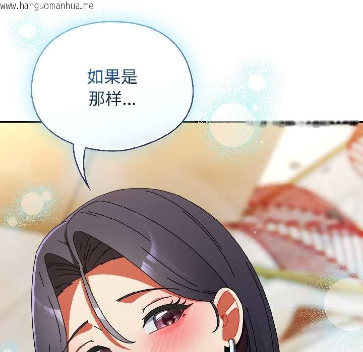 韩国漫画硬也要拍完韩漫_硬也要拍完-第20话在线免费阅读-韩国漫画-第155张图片