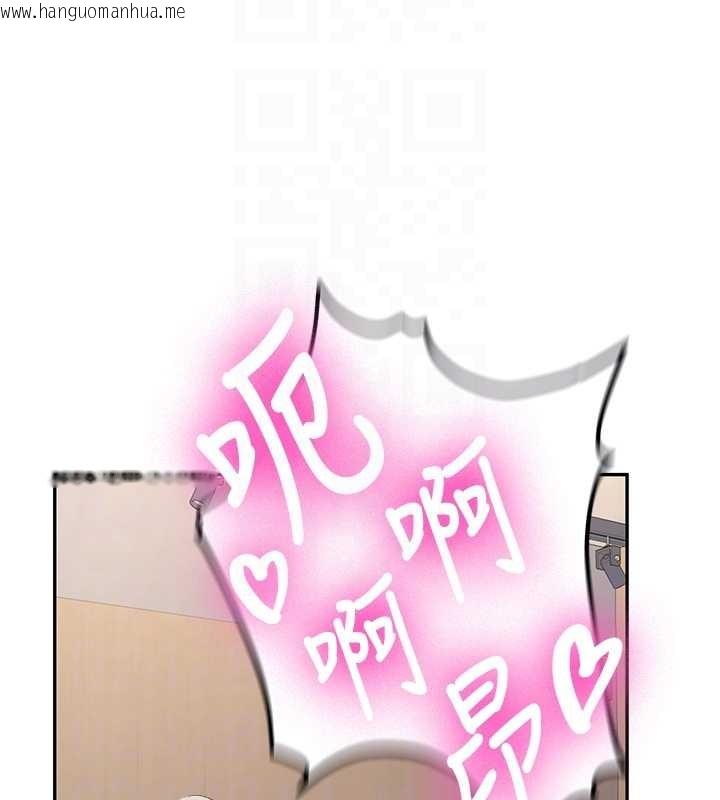 韩国漫画新生老司机韩漫_新生老司机-第14话-学姐牌人形娃娃在线免费阅读-韩国漫画-第109张图片