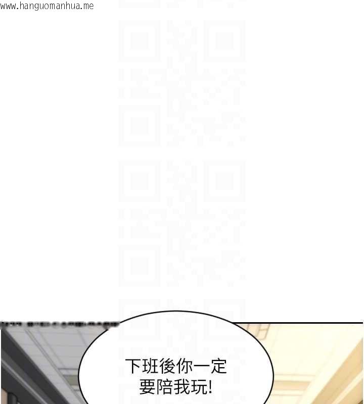 韩国漫画单身即纵欲韩漫_单身即纵欲-第31话-妳有兴趣玩3p吗?在线免费阅读-韩国漫画-第106张图片