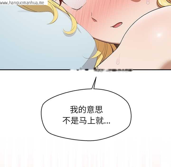 韩国漫画公主殿下要收种子啦！/公主抢孕大作战韩漫_公主殿下要收种子啦！/公主抢孕大作战-第11话在线免费阅读-韩国漫画-第12张图片
