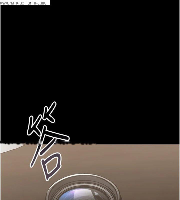 韩国漫画幼惑韩漫_幼惑-第1话-长不大的小飞侠在线免费阅读-韩国漫画-第139张图片