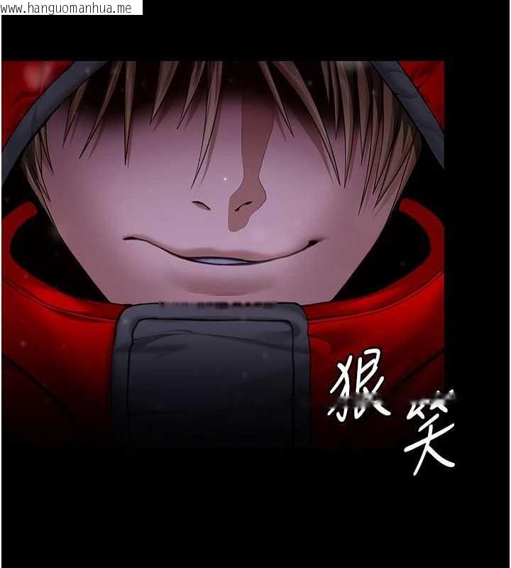 韩国漫画守护妳韩漫_守护妳-第12话-上我或杀了我，都随你在线免费阅读-韩国漫画-第78张图片