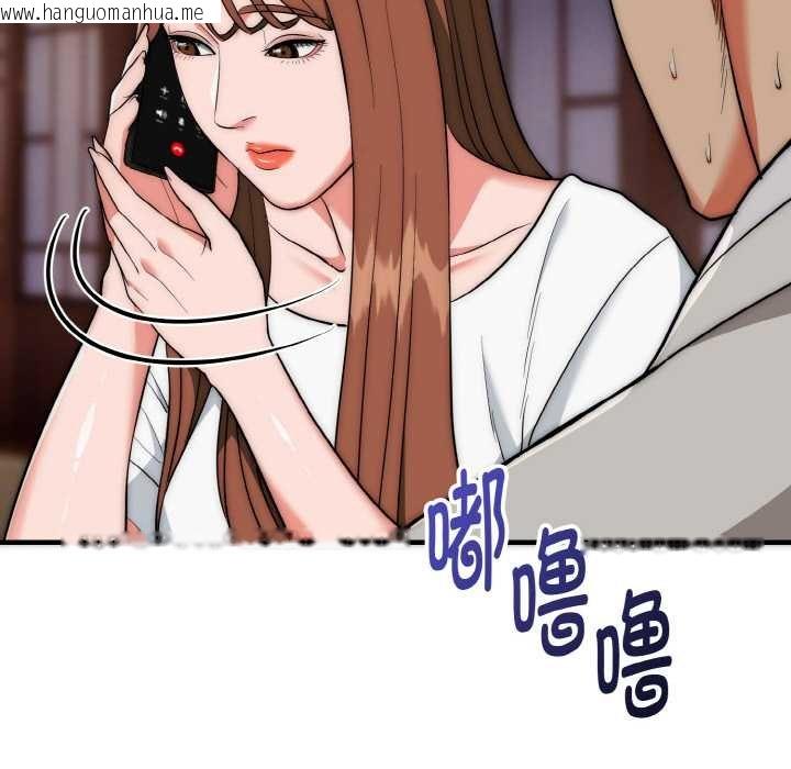 韩国漫画神雕闯都市/强雕：都市润女传说韩漫_神雕闯都市/强雕：都市润女传说-第19话在线免费阅读-韩国漫画-第26张图片