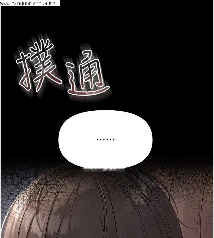 韩国漫画幼惑韩漫_幼惑-第1话-长不大的小飞侠在线免费阅读-韩国漫画-第403张图片