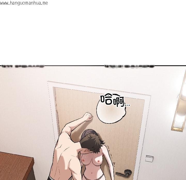 韩国漫画错位的星辰/今天也要加油韩漫_错位的星辰/今天也要加油-第24话在线免费阅读-韩国漫画-第117张图片