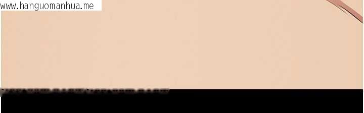 韩国漫画尸变家园:以身相许韩漫_尸变家园:以身相许-第24话-男女累积信任的方法在线免费阅读-韩国漫画-第190张图片