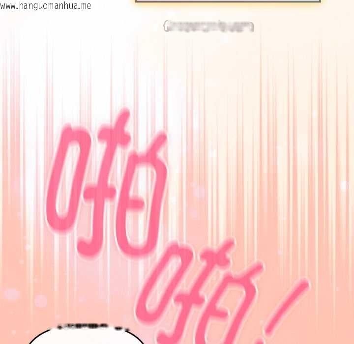 韩国漫画爱的调味课/新娘料理课程韩漫_爱的调味课/新娘料理课程-第5话在线免费阅读-韩国漫画-第168张图片