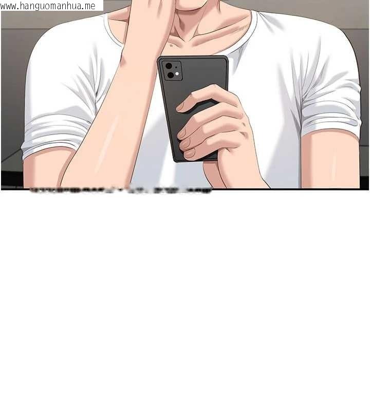 韩国漫画倒追游戏韩漫_倒追游戏-第28话-老师展现自己的最深处在线免费阅读-韩国漫画-第62张图片