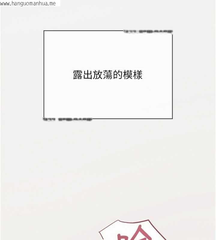 韩国漫画飞机杯女神连线中韩漫_飞机杯女神连线中-第43话-彻底独占女神小穴在线免费阅读-韩国漫画-第151张图片