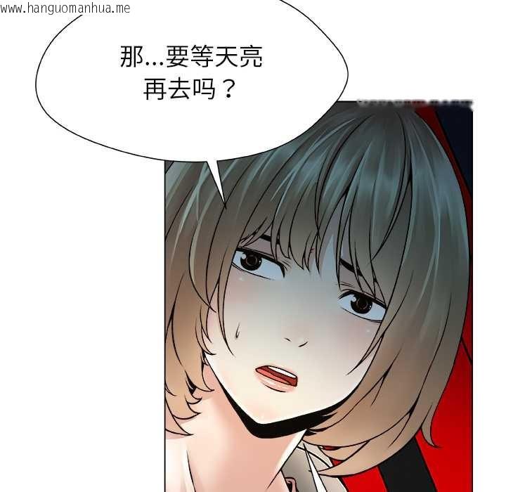 韩国漫画被幸运诅咒的人/幸运的孽缘韩漫_被幸运诅咒的人/幸运的孽缘-第22话在线免费阅读-韩国漫画-第14张图片