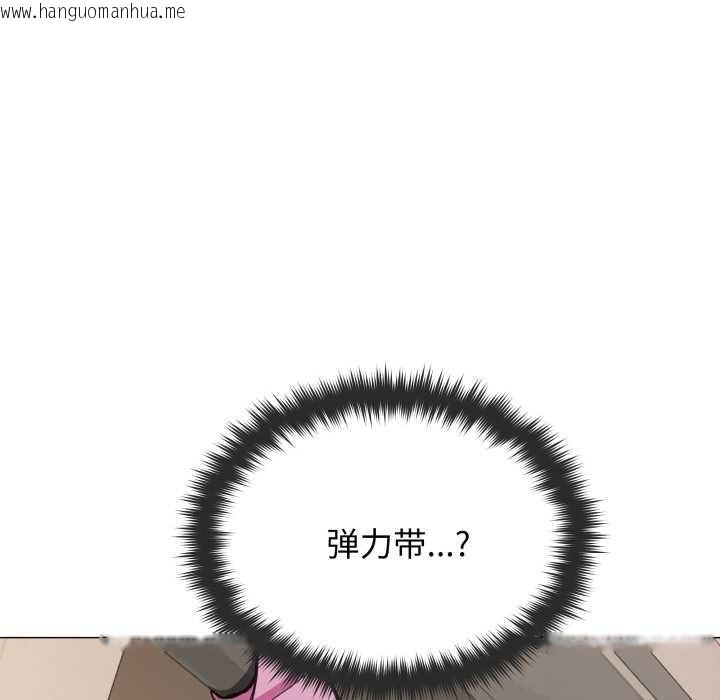 韩国漫画缺德邻居难相处韩漫_缺德邻居难相处-第61话在线免费阅读-韩国漫画-第96张图片