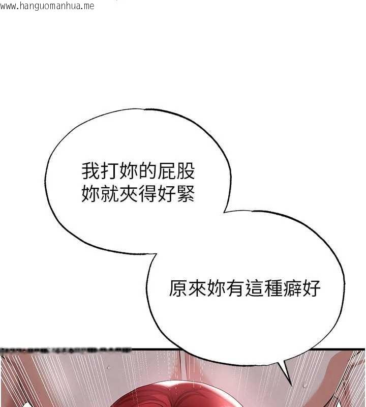 韩国漫画足球型男脱单指南韩漫_足球型男脱单指南-第43话-公布奥运代表队名单在线免费阅读-韩国漫画-第32张图片