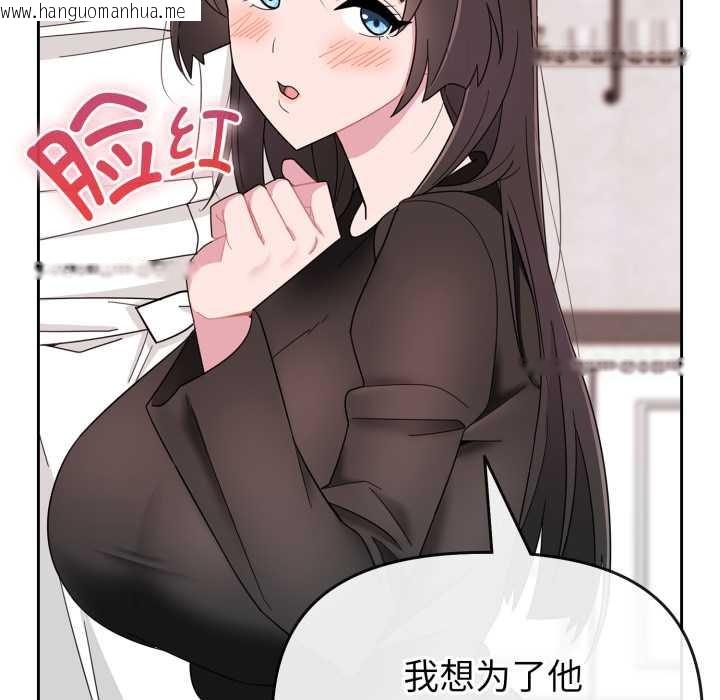 韩国漫画爱的调味课/新娘料理课程韩漫_爱的调味课/新娘料理课程-第1话在线免费阅读-韩国漫画-第189张图片