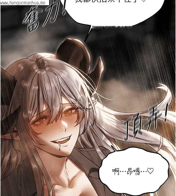 韩国漫画人妻猎人韩漫_人妻猎人-第106话-魅魔攻略法打完收工!在线免费阅读-韩国漫画-第6张图片