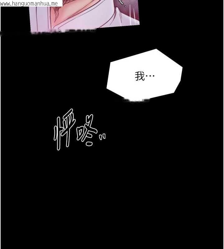 韩国漫画最强家丁韩漫_最强家丁-第67话-不孕体质测试在线免费阅读-韩国漫画-第7张图片