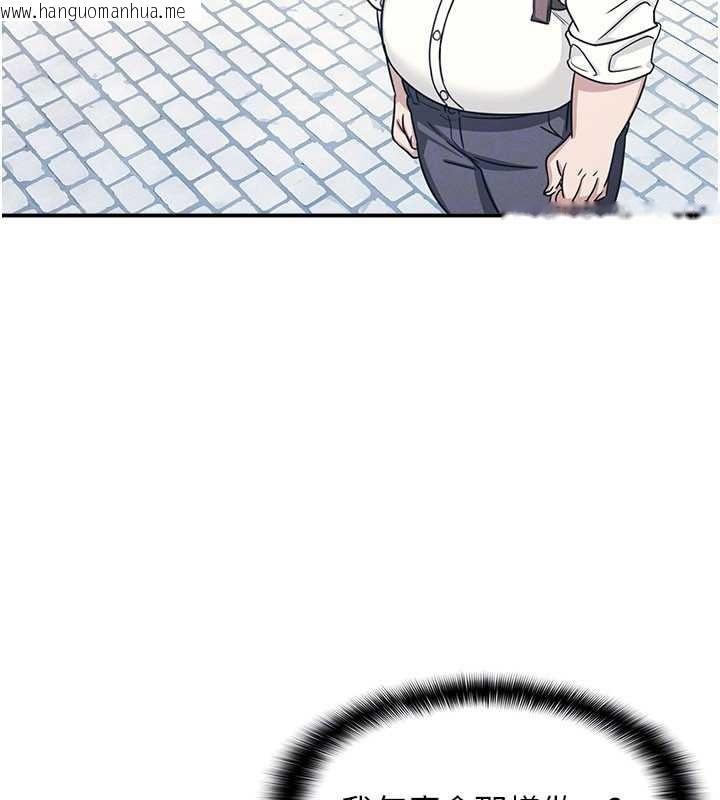 韩国漫画羞耻课堂韩漫_羞耻课堂-第18话-妳这么调皮，真想欺负妳在线免费阅读-韩国漫画-第30张图片