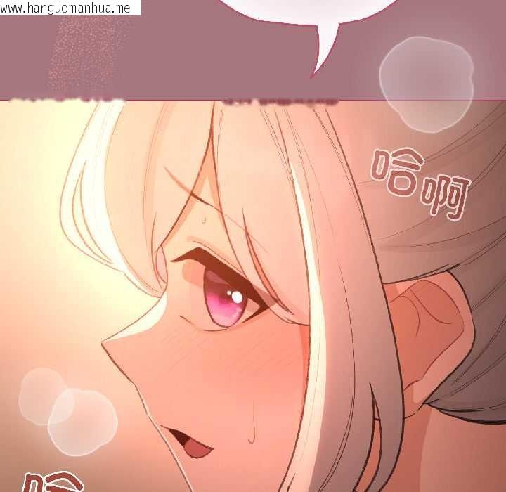 韩国漫画配角的生存任务韩漫_配角的生存任务-第44话在线免费阅读-韩国漫画-第119张图片