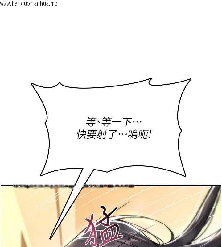 韩国漫画诅咒性转物语韩漫_诅咒性转物语-第8话-开启精液吃播模式在线免费阅读-韩国漫画-第96张图片