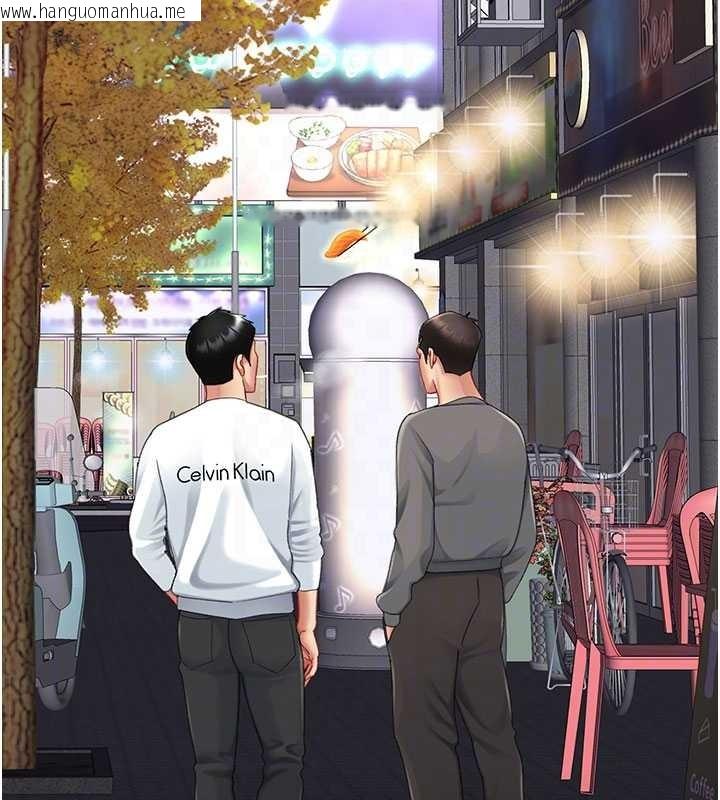 韩国漫画复仇母女丼韩漫_复仇母女丼-第130话-知名网红性爱秀在线免费阅读-韩国漫画-第35张图片