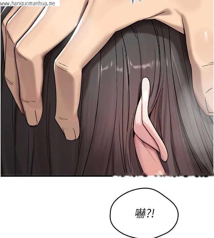 韩国漫画诅咒性转物语韩漫_诅咒性转物语-第3话-不断高潮的初体验在线免费阅读-韩国漫画-第49张图片