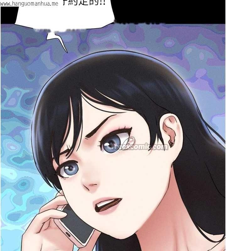 韩国漫画韶恩韩漫_韶恩-第77话-禁欲承诺在线免费阅读-韩国漫画-第64张图片