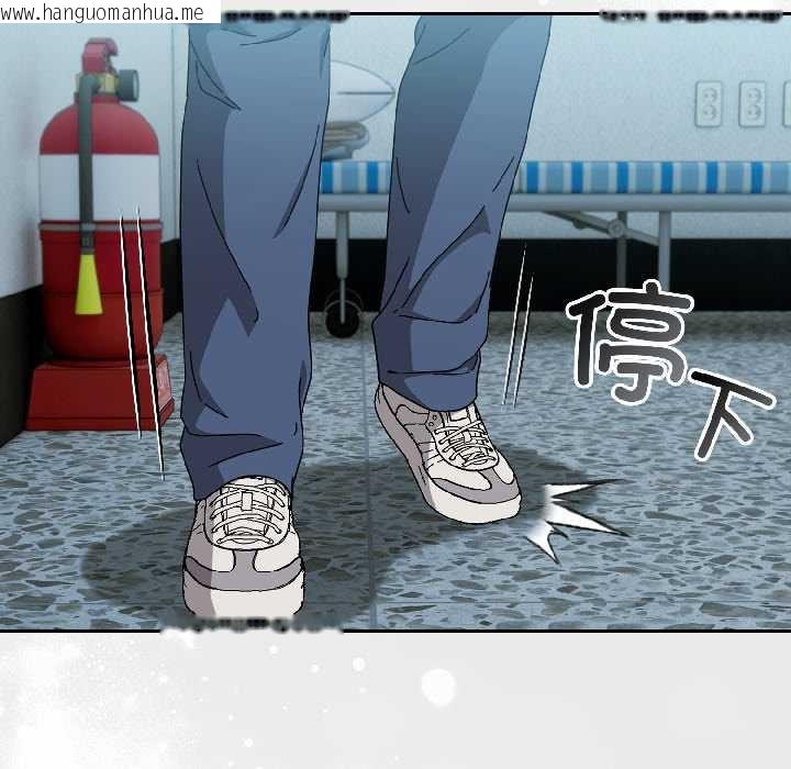 韩国漫画爱上你也好韩漫_爱上你也好-第44话在线免费阅读-韩国漫画-第92张图片