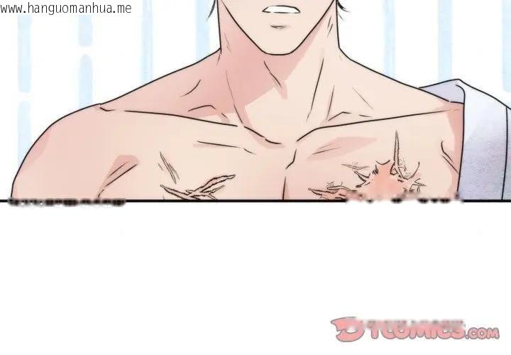 韩国漫画狂眼韩漫_狂眼-第91话在线免费阅读-韩国漫画-第3张图片