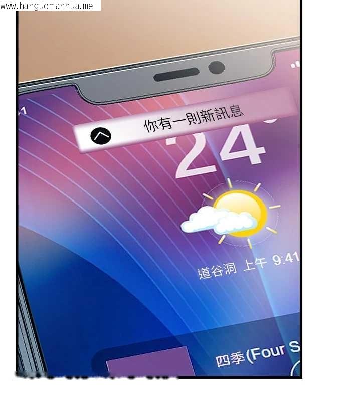 韩国漫画岳母为何那样韩漫_岳母为何那样-第81话-释放隐忍许久的性欲在线免费阅读-韩国漫画-第16张图片