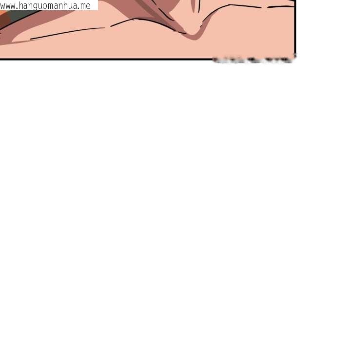 韩国漫画当狗不丢人韩漫_当狗不丢人-第35话在线免费阅读-韩国漫画-第10张图片