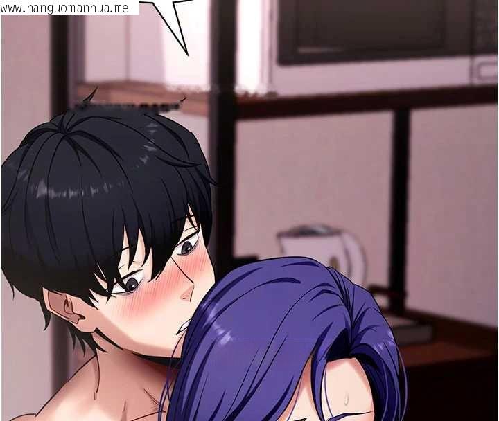 韩国漫画拜脱拜脱App韩漫_拜脱拜脱App-第44话-这感觉…难道妳是第一次?在线免费阅读-韩国漫画-第49张图片