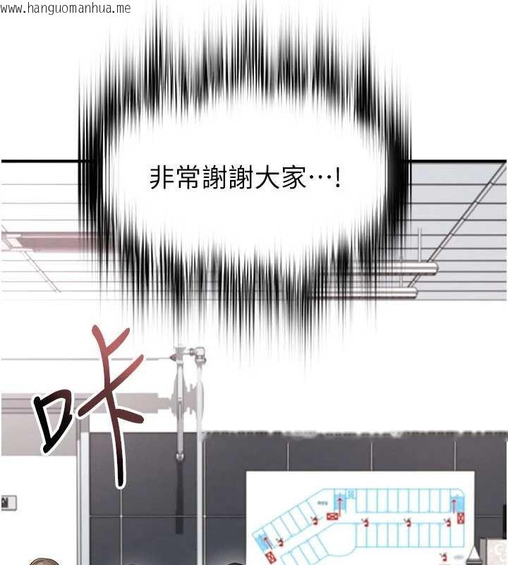 韩国漫画足球型男脱单指南韩漫_足球型男脱单指南-第42话-初夜对象再访在线免费阅读-韩国漫画-第36张图片