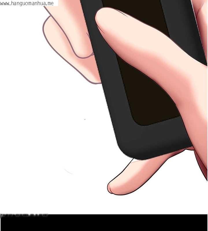 韩国漫画拜脱拜脱App韩漫_拜脱拜脱App-第45话-第一次就内射…在线免费阅读-韩国漫画-第149张图片