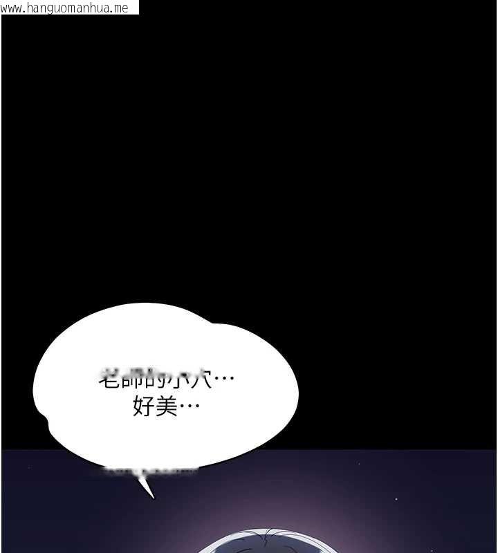 韩国漫画幼惑韩漫_幼惑-第9话-老师小嘴好温暖在线免费阅读-韩国漫画-第151张图片