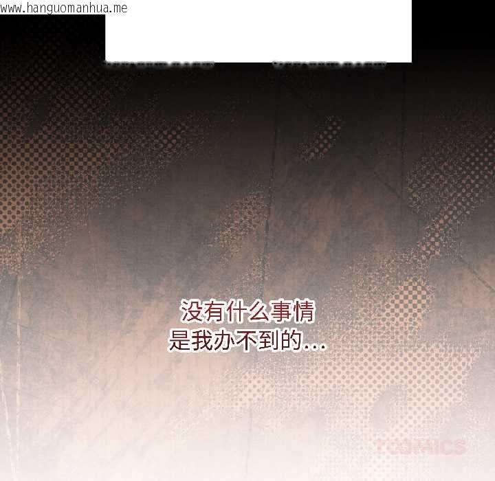 韩国漫画最后的冲刺韩漫_最后的冲刺-第40话在线免费阅读-韩国漫画-第12张图片