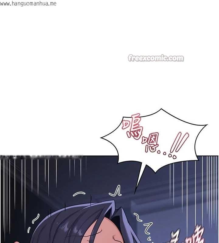 韩国漫画熟女交换计划韩漫_熟女交换计划-第48话-妈，这滋味真不赖在线免费阅读-韩国漫画-第60张图片