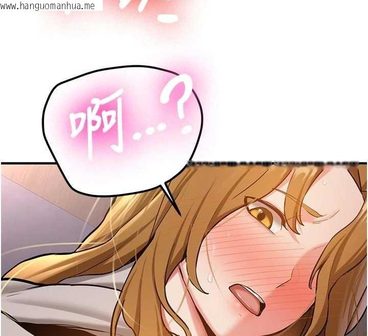 韩国漫画新生老司机韩漫_新生老司机-第12话-学生会长的真心告白在线免费阅读-韩国漫画-第177张图片