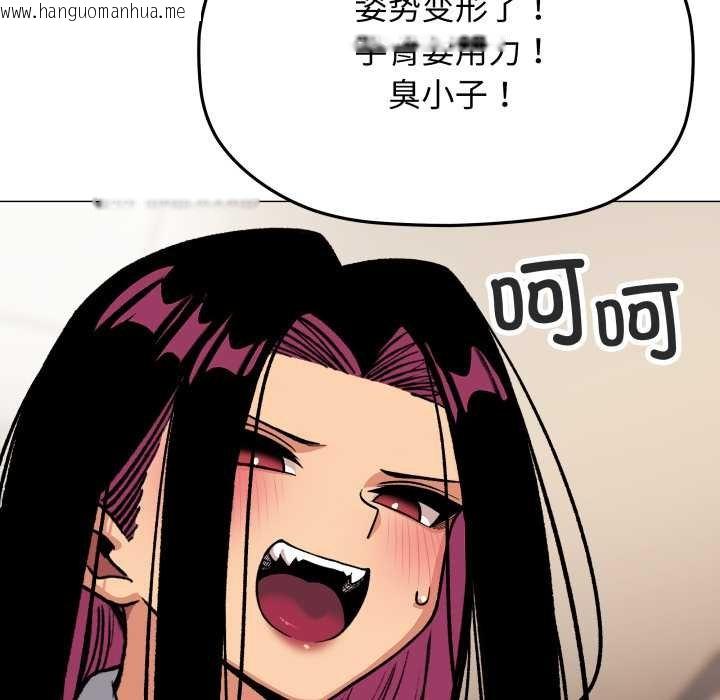 韩国漫画缺德邻居难相处韩漫_缺德邻居难相处-第62话在线免费阅读-韩国漫画-第179张图片