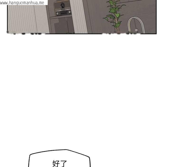 韩国漫画超导体觉醒/超导体大叔韩漫_超导体觉醒/超导体大叔-第19话在线免费阅读-韩国漫画-第64张图片