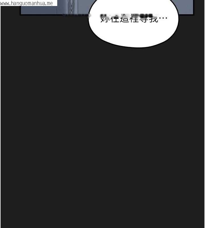 韩国漫画垃圾堆捡到宠物系萌妹韩漫_垃圾堆捡到宠物系萌妹-第26话-性奴的心愿在线免费阅读-韩国漫画-第155张图片